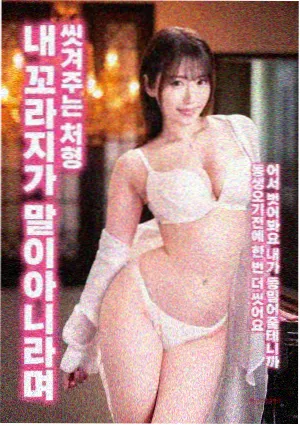 周处除三害