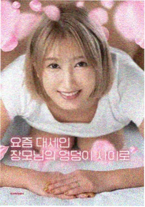 抓娃娃