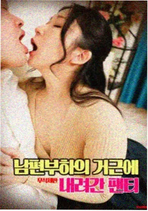 你好，李焕英